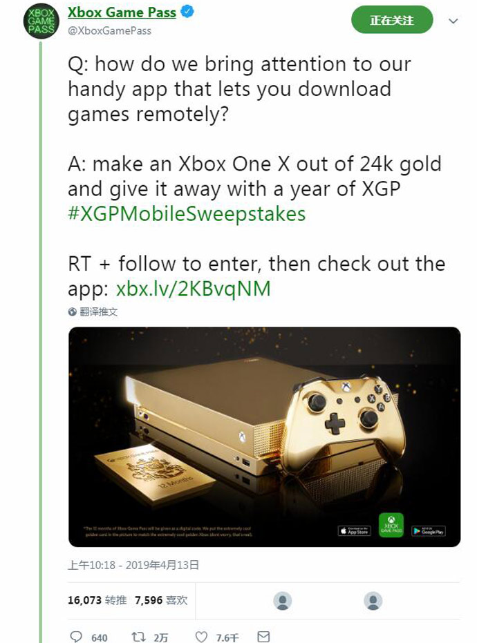 Xbox_One_X_pic