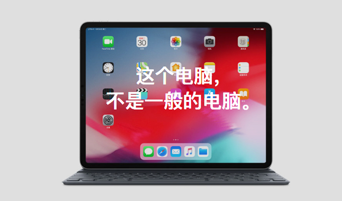 apple-iPad-Pro-pic02