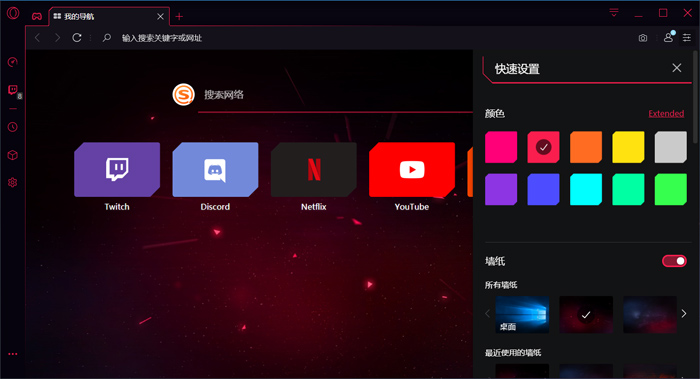 Opera-launches-first-gaming-browser-designed-to-be-cool-and-can-be-linked-to-lamp-factory-equipment-02