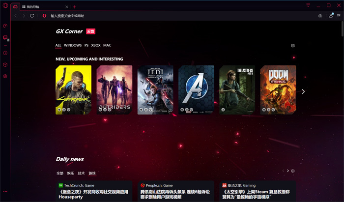 Opera-launches-first-gaming-browser-designed-to-be-cool-and-can-be-linked-to-lamp-factory-equipment-05