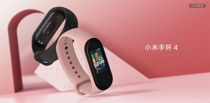 Xiaomi-Bracelet-4-Released-Color-screen-+-small-love-classmate-169-yuan-from-12