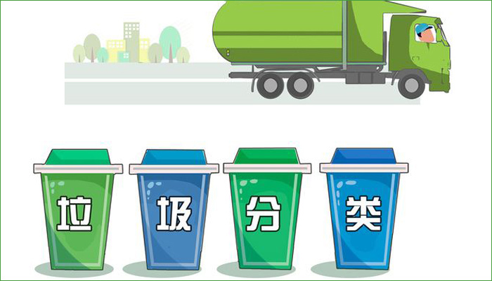 垃圾分类火了 分类垃圾桶销量同比增长3200%