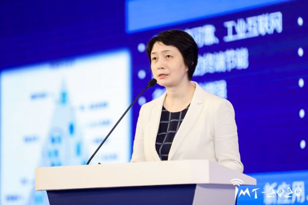 王志勤详述IMT-2020(5G)推进组最新工作进展