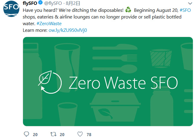 旧金山机场禁止销售一次性塑料瓶