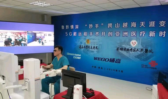 中国联通携手华为助力全球首例5G超远程自主原研机器人手术