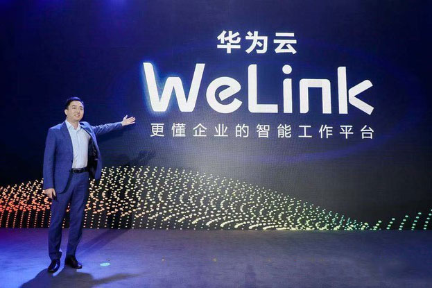 华为云Welink发布：进军企业IM市场 与阿里腾讯竞争？